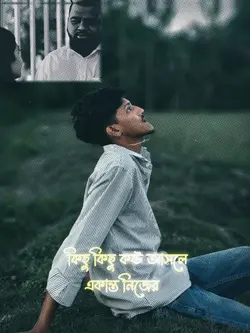 Sad Template