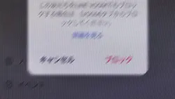 雰囲気