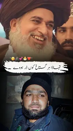 Khadim Husain Rizvi