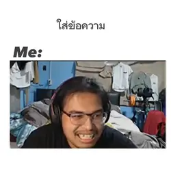 ใส่ข้อความ??