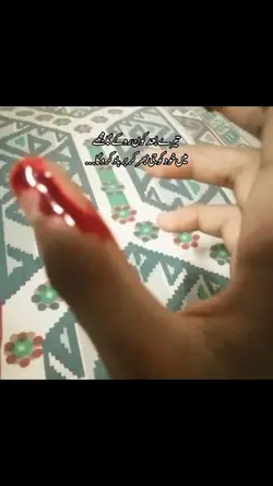 F| Bewafa city Multa