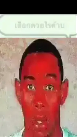 มีม