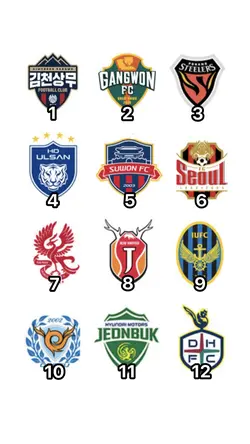 나의 축구팀은? 🏟️🥅