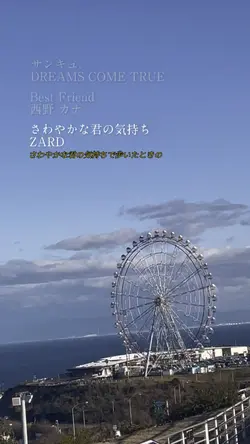 3曲