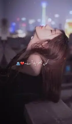 Ishq