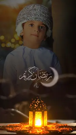 RAMAZAN 2024