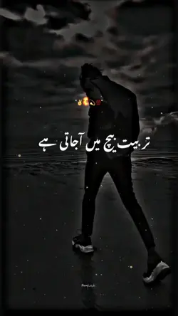 attitude urdu poetry