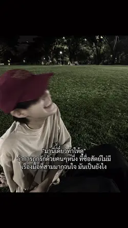 มานี่มา