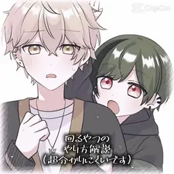 れなちゃ様へ
