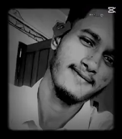 আমার নাই রে 