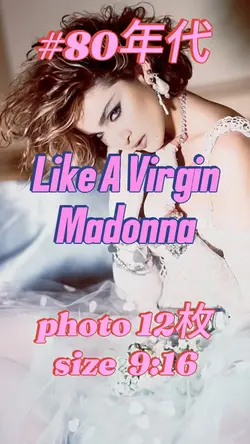 Like A Virgin／Madonn