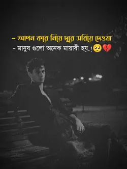  দূরে সরিয়ে দেওয়া 