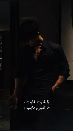 عم بنغرم بعيونك