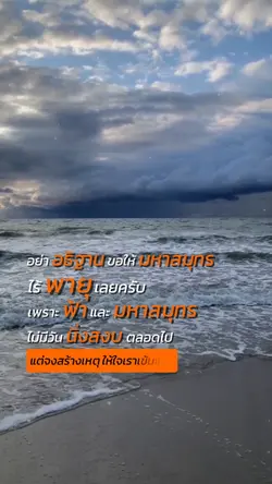 ศรัธทาในตัวเอง