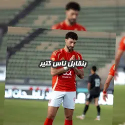 الترند الجديد 