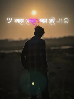 কাজে কোনো লজ্জা নেই 😌👍