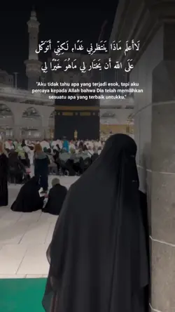 لا أعلم ماذا ينتظرني