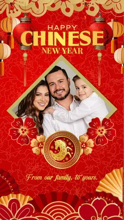 Happy Chinese NY