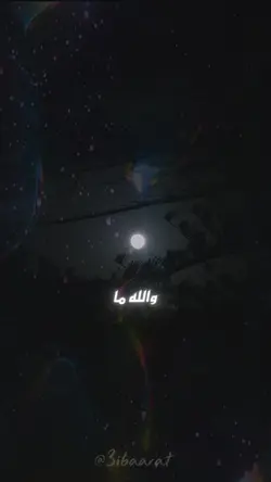 مافاز غير الزاهدين
