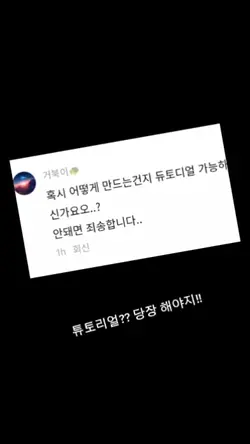 튜토리얼