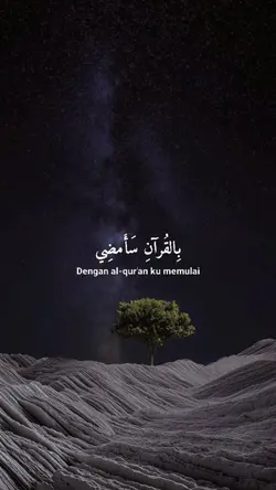 Bil Qur'ani Saamdhi