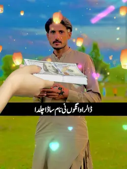 dollar wango ni nam