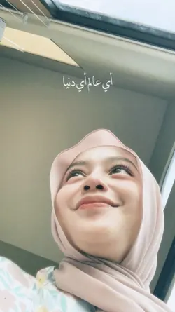Kalimeeny Showaya - 