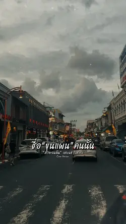 หากมีเวทมนตร์เช่นคนสุพรร