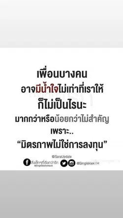 เพื่อน