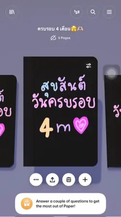 เพลงรัก 🫶🏻🫶🏻