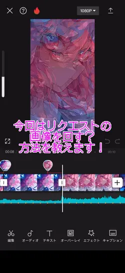 解説動画