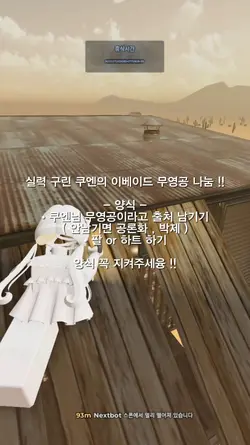 무영공 나눔