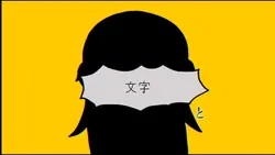 山田吹き出し素材 2 修正版