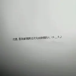 仅改文字