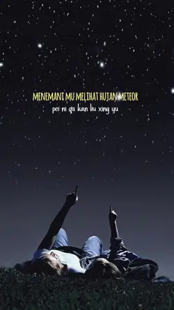 ost. Meteor Garden