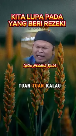 Pemberi Rezeki