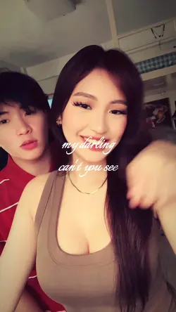 only me and you