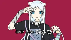 캣 러빙
