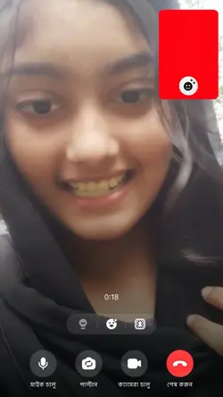 Viral video call📞