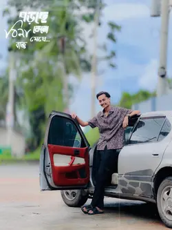 পড়ছে কেনো বিনা মেঘে বাজ 