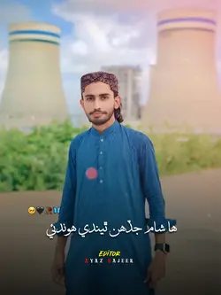 Sarmad sindhi song 
