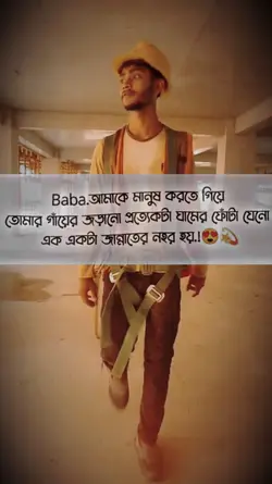 আরমান 
