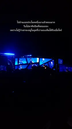 ไปอ่านเจอประโยคหนึ่ง