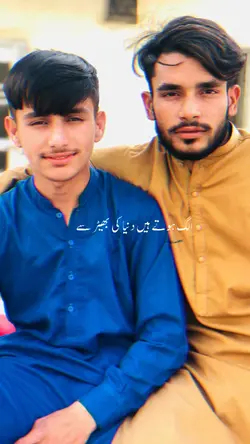 happy friendship day