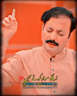 نبھدی تاں پئی ھے 
