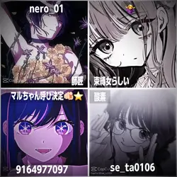 みんなありがトントン