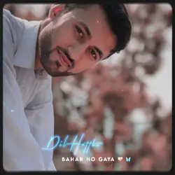 Ishq TeRa Ishq MeRa.