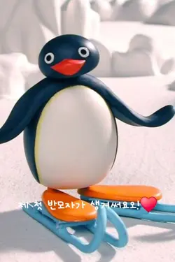 내 첫 반모자