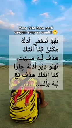 Huruf arab jawi.