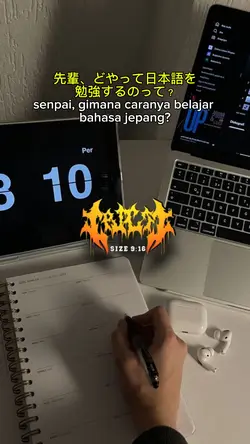 JJ KATA” JAPAN